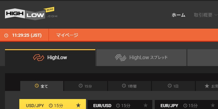 クイックデモ画像