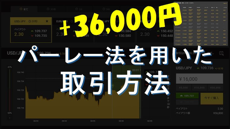 💰カジノウィナーズ投資法 | カジノガイド 💰カジノウィナーズ投資法 | カジノガイド
