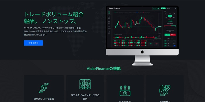 AldarFinanceのTOP画像