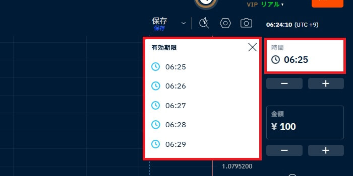 取引時間は1分から5分