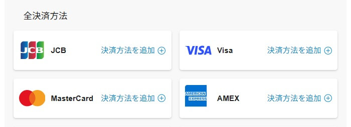 ブビンガでのクレジットカード入金方法