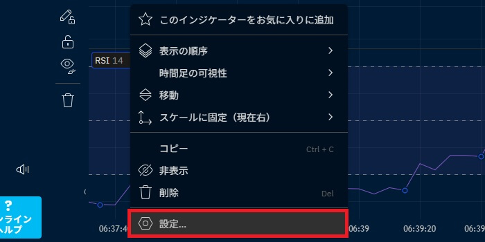 下の「設定」を押すと詳細設定を行う事が可能