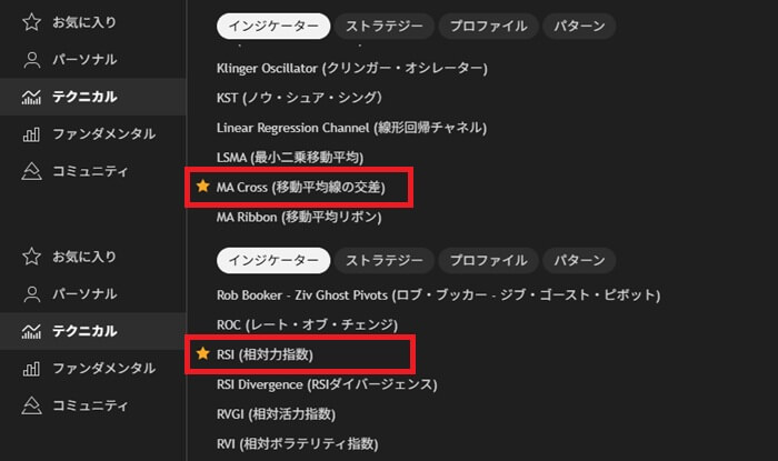 45秒取引に移動平均線とRSIがおすすめ。