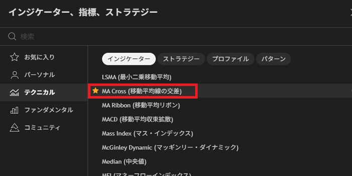 15秒取引を攻略する為に「移動平均線」を表示させる。