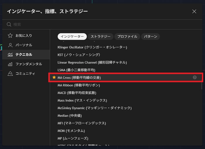 トレーディングビューの移動平均線の場所。