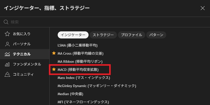 60秒取引で使用するインジケーターは「MACD」
