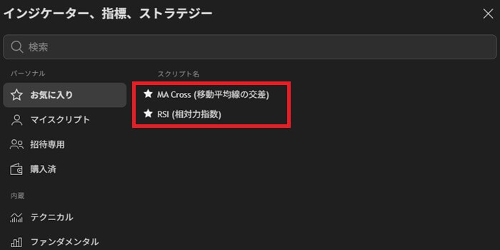 5分取引に利用するインジケーターはRSIとMA。