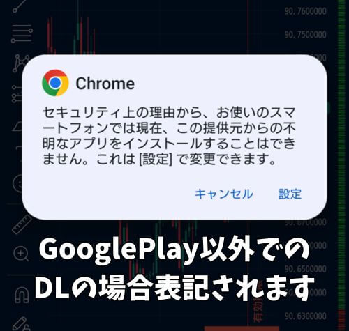 ブビンガのスマホアプリのダウンロード方法その4。